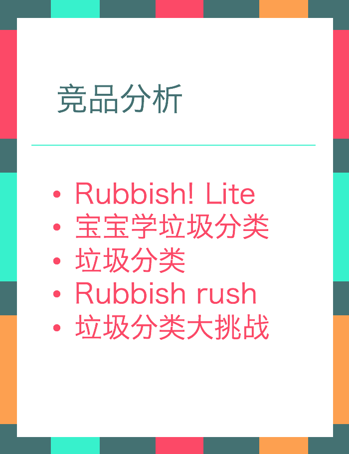 First slide
